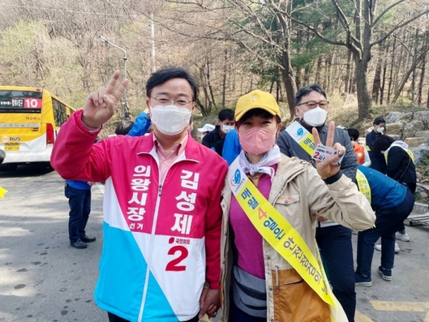 김성제 의왕시장 예비후보가 다사랑 봉사단과 기념촬영을 가졌다.