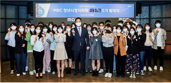 MBC 사진.