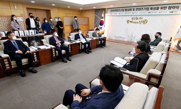 안영규 행정부시장이 12일 시청 접견실에서 열린 '인천콘텐츠산업 활성화 및 콘텐츠기업 육성을 위한 협약식'에서 인사말을 하고 있다.