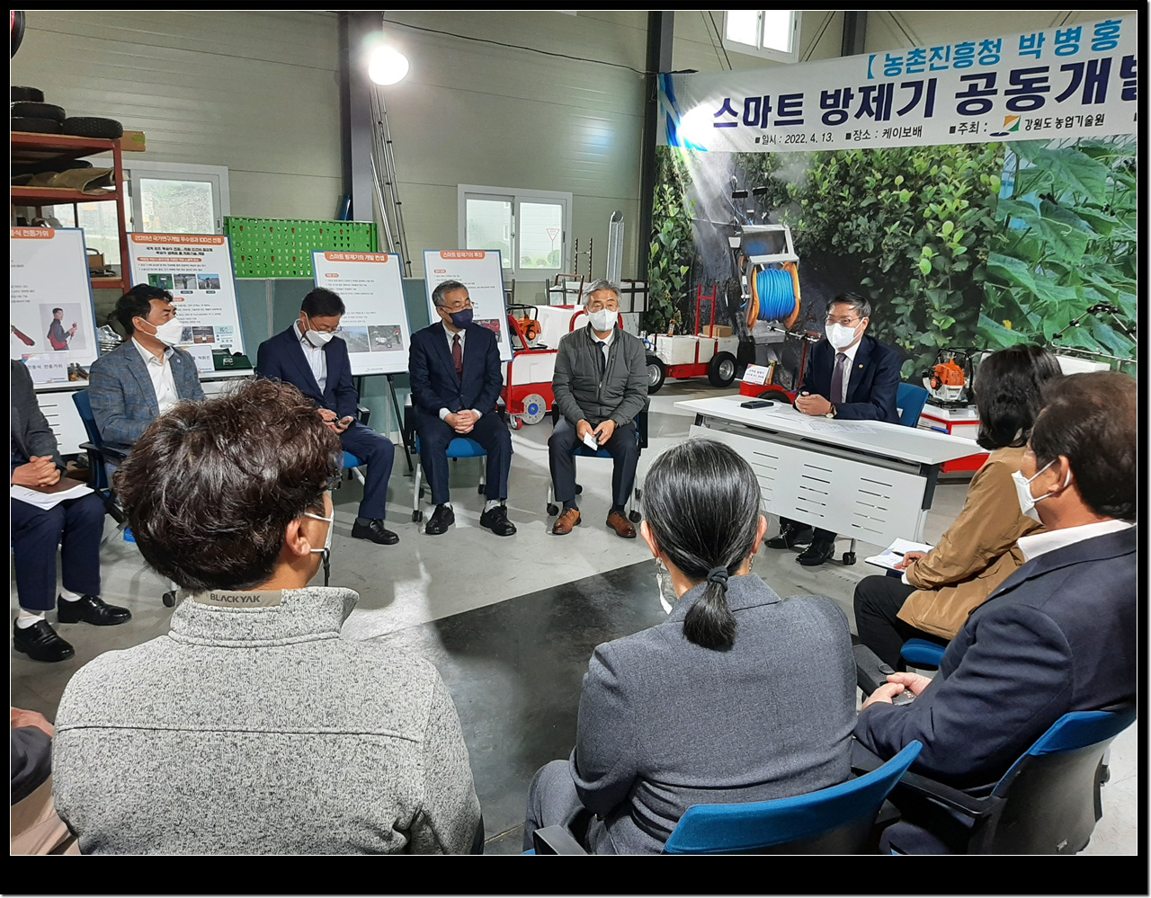 농촌진흥청장, 스마트 방제기 공동개발 사업장 방문 사진