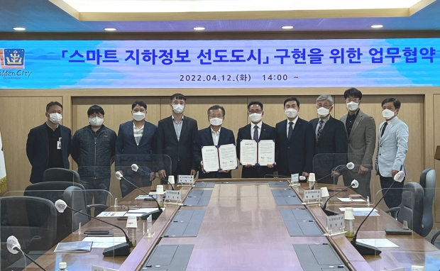 경주시와 한국국토정보공사(LX공사)가 스마트 지하정보 선도도시 구현을 위한 상생협력 협약을 체결하고 기념촬영을 하고 있다