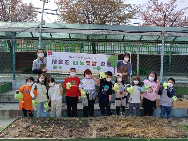 지난 12일 동구 서흥초등학교에서 동구자원봉사센터가 기획한 ‘나눔텃밭’봉사활동에 참여중인 어린이들이 열심히 텃밭을 가꾸고 있는 현장 활동 사진