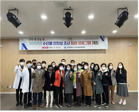 참관 프로그램  참가 기념 사진