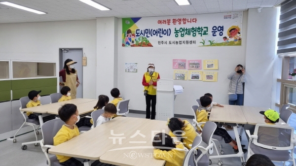 도시농업지원센터 내 농업의 가치 및 공익적 기능 교육 현장
