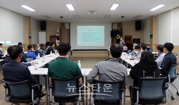 2022년 제1회 청양군 마을만들기 대화마당