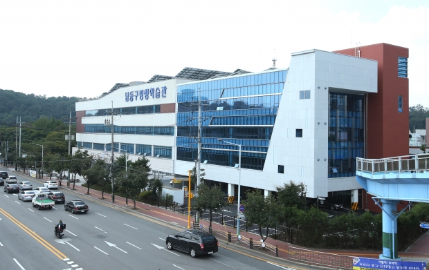 남동구 평생학습관 전경
