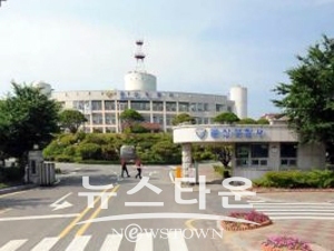 금산경찰서