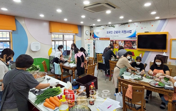 외국인근로자 지원사업(음식문화체험)