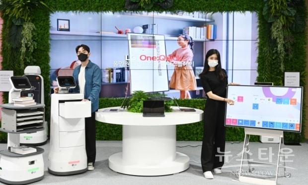 사진 : LG전자