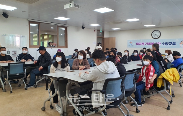 무지개 가족봉사단 3기 단원 발대식 및 소양교육