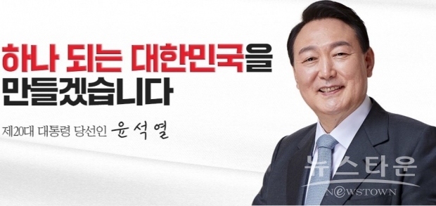 사진 : 윤석열 블로그 캡처