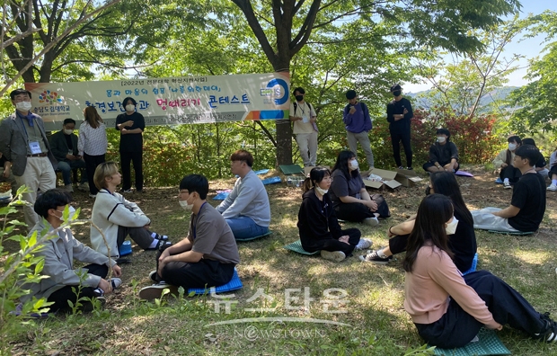 멍때리기 콘테스트