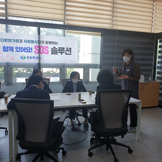 창원시는 다방면으로 다문화가정 지원사업을 실시한다(사진=창원시)