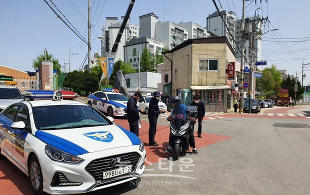 이륜차 법규위반행위 합동 일제단속