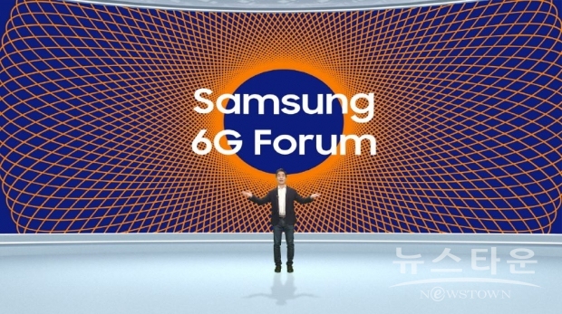 삼성전자가 13일 온라인으로 개최한 제1회 ‘삼성 6G 포럼(Samsung 6G Forum)’에서 삼성리서치 연구소장 승현준 사장이 인사말을 전하고 있다. / 사진 : 삼성전자 제공