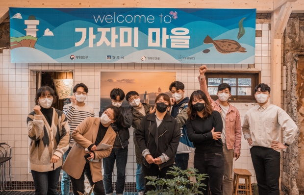 행정안전부 주관 ‘2022년 청년마을 만들기 지원 공모사업’에 지역 청년단체 ‘마카모디’의 ‘가자미 마을’이 최종 선정돼 3년간 국비 6억원을 지원받는다.