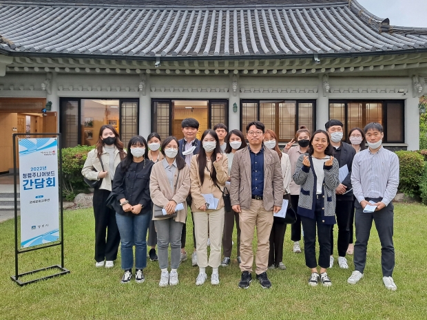 경주시 청렴주니어보드 위원들이 지난 13일 경주국제문화교류관에서 열린 첫 간담회 자리에서 청렴 의지를 다지고 있다