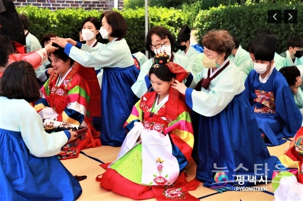 전통 성년례 /평택시<br>