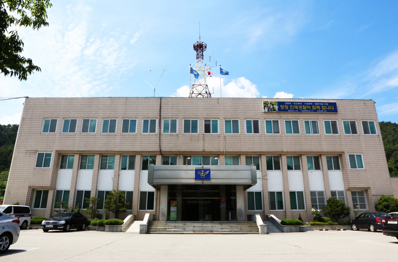 인제경찰서 전경