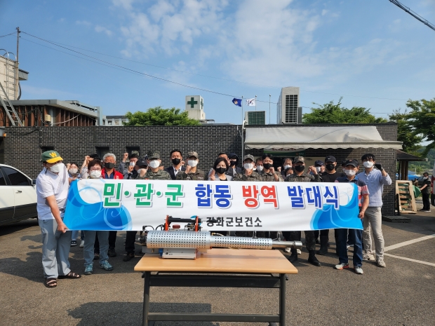 강화군 보건소