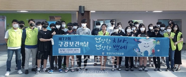구간건강 및 금연홍보 캠페인