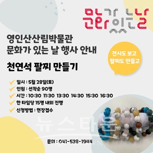 문화가 있는 날