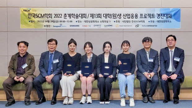 KSCM대상을 수상한 인하대 물류전문대학원 학생들이 기념촬영을 하고 있다.