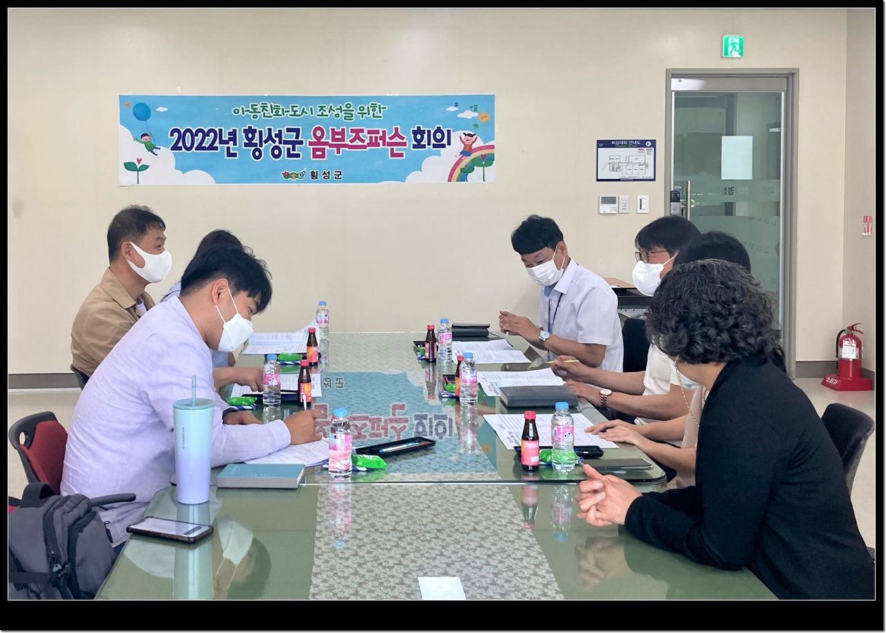 횡성군「아동권리옹호관(옴부즈퍼슨)」위촉