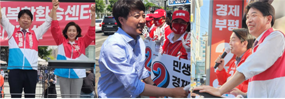 지난 28일, 부평문화의 거리에서의 유세 장면