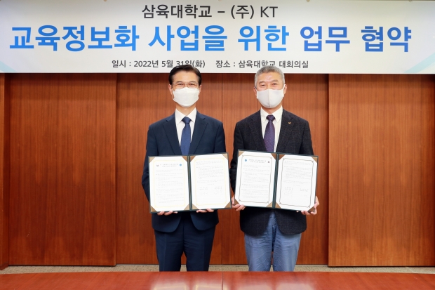 왼쪽부터 삼육대 김일목 총장, 유창규 KT 강북·강원법인고객본부장