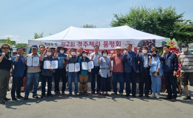 지난 4일 경주농협본점 하나로마트에서 열린 체리 품평회에서 참가자들이 기념촬영을 하고 있다