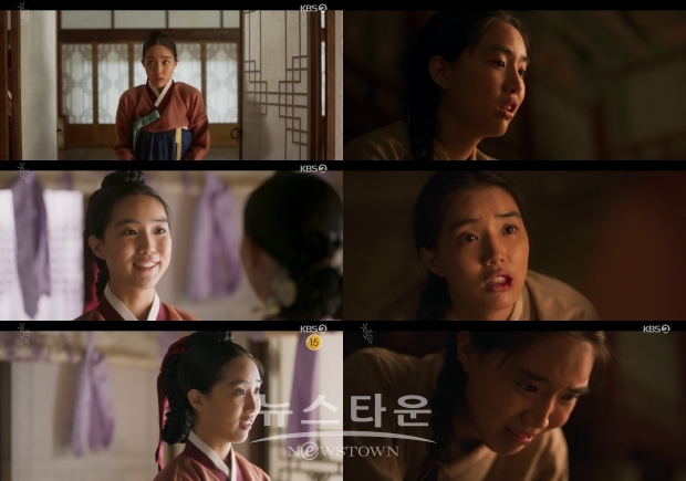 사진제공=‘붉은 단심’ 방송화면