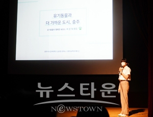 펫관광 콘텐츠 발굴