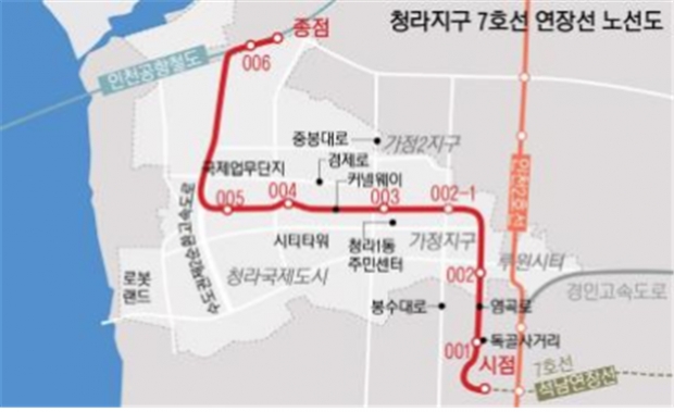 청라지구 7호선 연장선 노선도