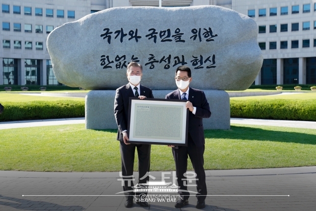 2021년 6월 국정원 원훈석 제막식 후