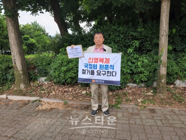 대안연대의 1인 시위