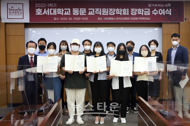 동문 교직원장학회 장학금 수여식