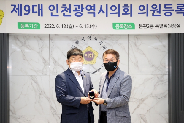 13일 인천시의회 본관 2층 특별위원장실에서 시작된 ‘제9대 인천시의원 당선인’ 의원 등록에서 가장 먼저 등록을 마친 박창호(국·비례) 당선인이 인천시의회 변주영 사무처장과 기념촬영을 하고 있다.