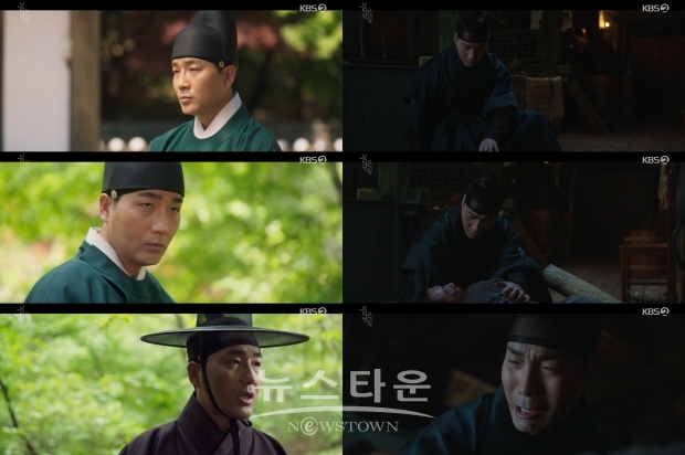 사진제공: KBS2 ‘붉은 단심’ 방송화면