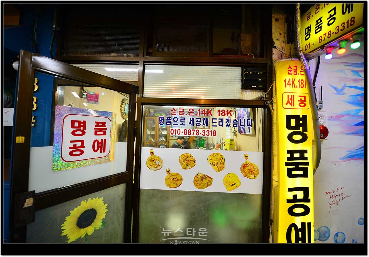 원주 미로시장·중앙시장·문화거리