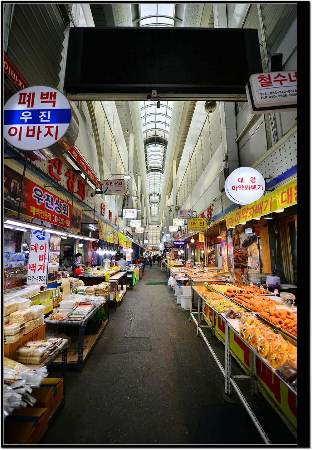 원주 미로시장·중앙시장·문화거리