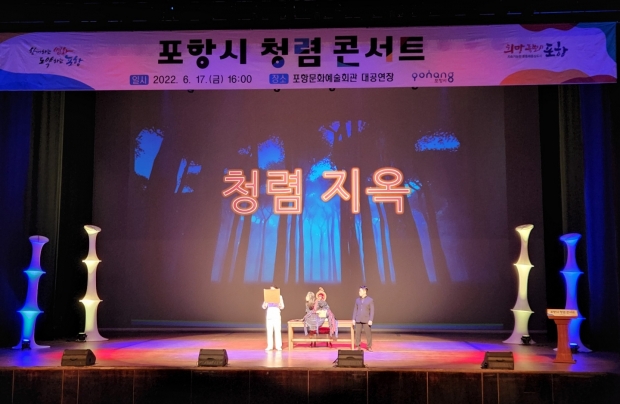 청렴연극