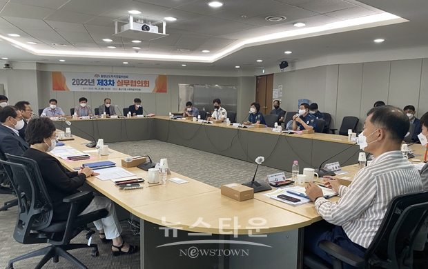 충남자치경찰위원회 제3차 실무협의회
