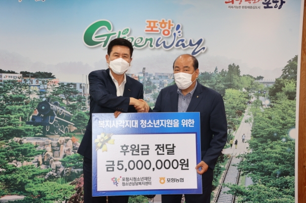 왼쪽부터 이강덕포항시장, 정창교 포항농협 조합장