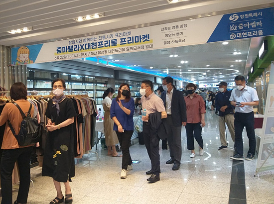 창원지역 커뮤니티 줌마렐라는 합성동 대현프리몰에서 상생행사를 열었다(사진=창원시)