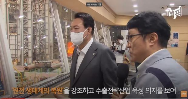 사진= MBN 유튜브 캡쳐<br>
