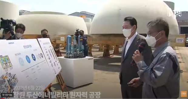 사진= MBN 유튜브 캡쳐<br>