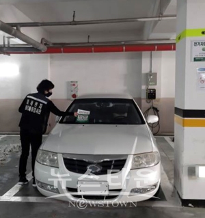 전기차 충전구역 단속