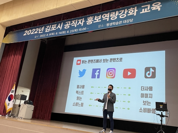 경기도 장학사 김차명