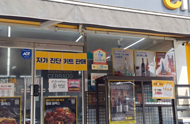 안심지킴이집 현판 부착 사진